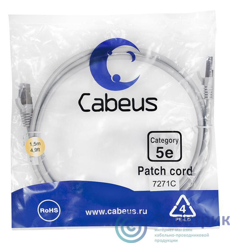 Фото Cabeus 7271c