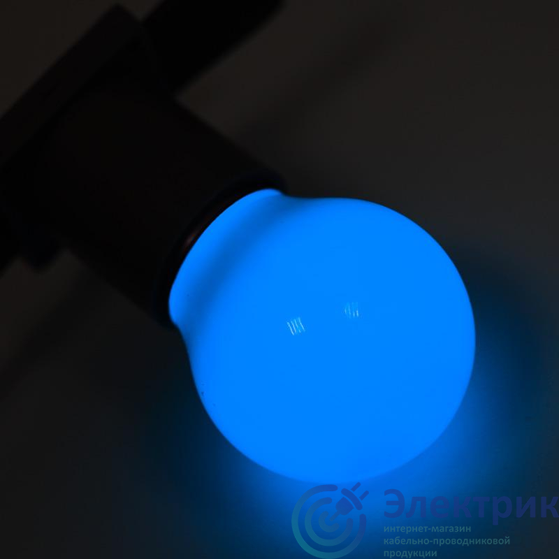 Лампа светодиодная 1Вт шар d45 5LED син. E27 Neon-Night 405-113