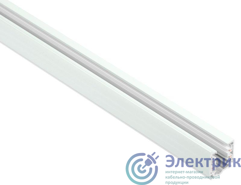 Шинопровод осветительный трехфазный L4000 бел. IEK LPK0D-SPD-3-04-K01