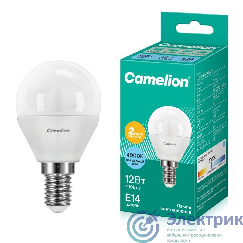 Фото Camelion 13695