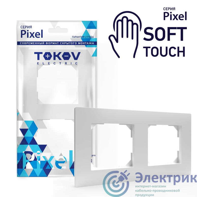 Фото TOKOV ELECTRIC TKE-PX-RM2-C34