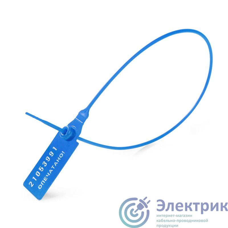 102090 | Пломба номерная Универсал-350 син. Fortisflex