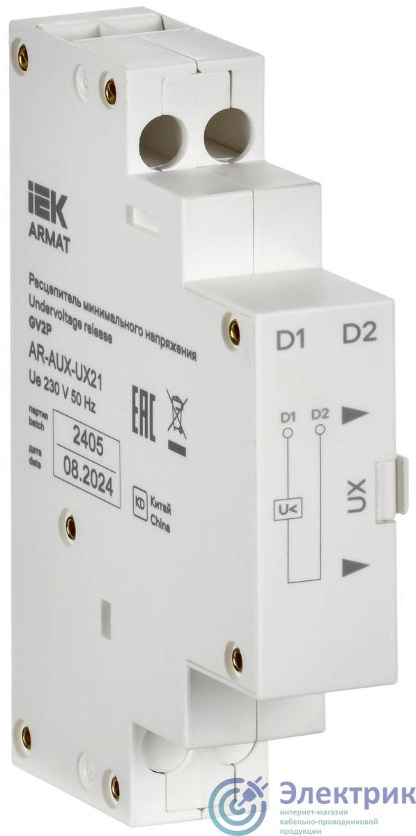 Фото IEK AR-AUX-UX21