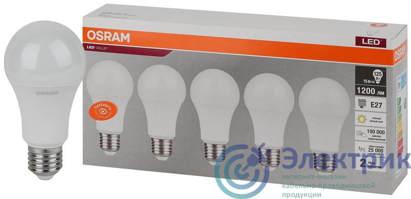 Лампа светодиодная LED Value LVCLA125 15SW/830 15Вт грушевидная матовая E27 230В 2х5 RU (уп.5шт) OSRAM 4058075577800