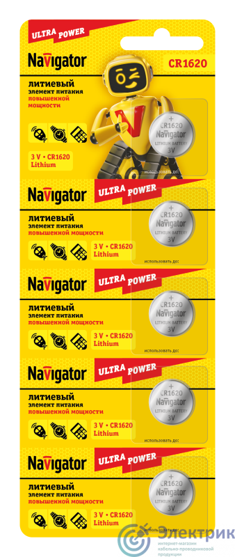 Фото NAVIGATOR 94780