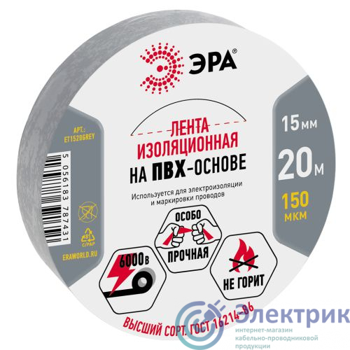Фото Эра Б0039314