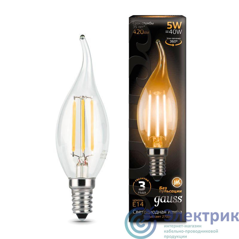 Лампа светодиодная филаментная Black Filament 5Вт свеча на ветру 2700К тепл. бел. E14 420лм GAUSS 104801105