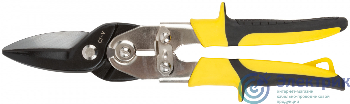 Ножницы по металлу усиленные CrV Профи, прорезиненные ручки, прямые 270 мм