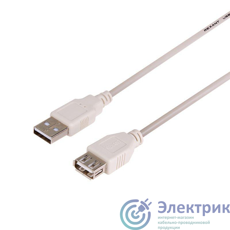 Шнур USB 2.0 (USB А-USB A) 1.8м бел. REXANT 18-1114