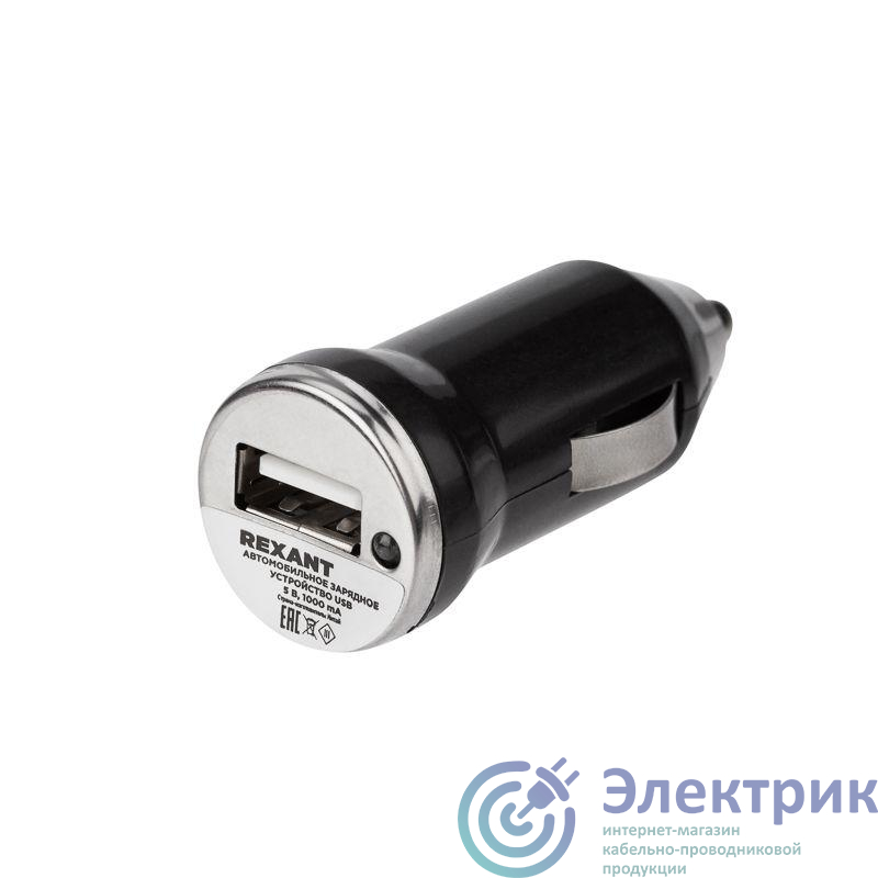 Устройство зарядное в прикуриватель USB 5В 1000мA.ч черн. Rexant 16-0280