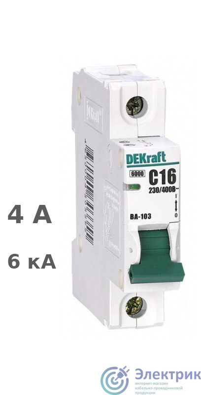 Фото Schneider Electric 12052DEK