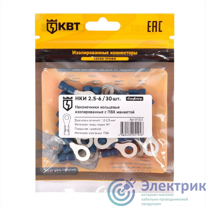 Фото КВТ 91003