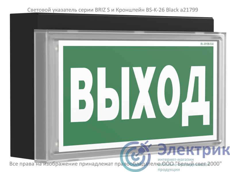 Фото Белый свет a21799