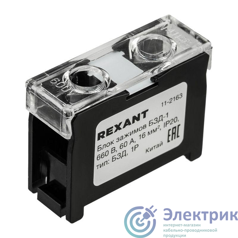 Фото Rexant 11-2163