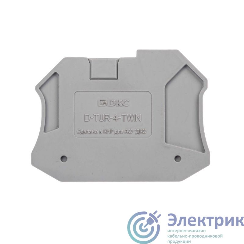 Фото D-TUR-2.5-TWIN