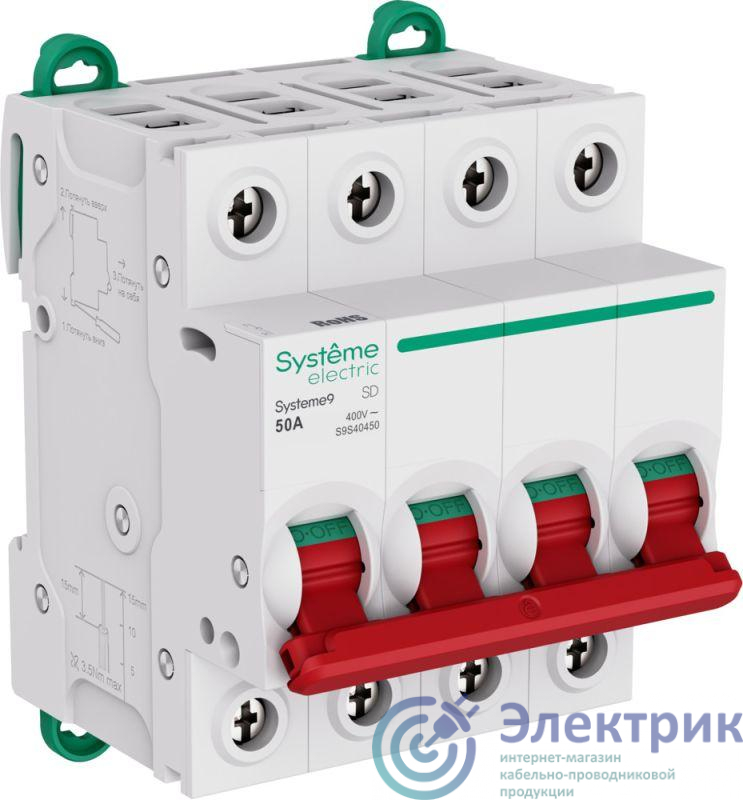Фото Systeme Electric S9S40450