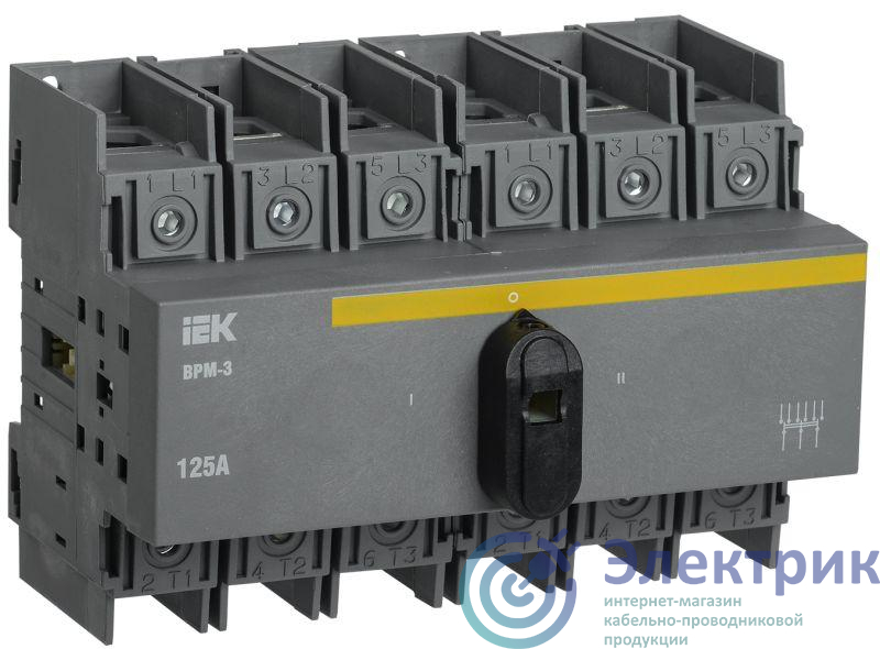 Выключатель-разъединитель модульный 3п 125А ВРМ-3 IEK MVR30-3-125