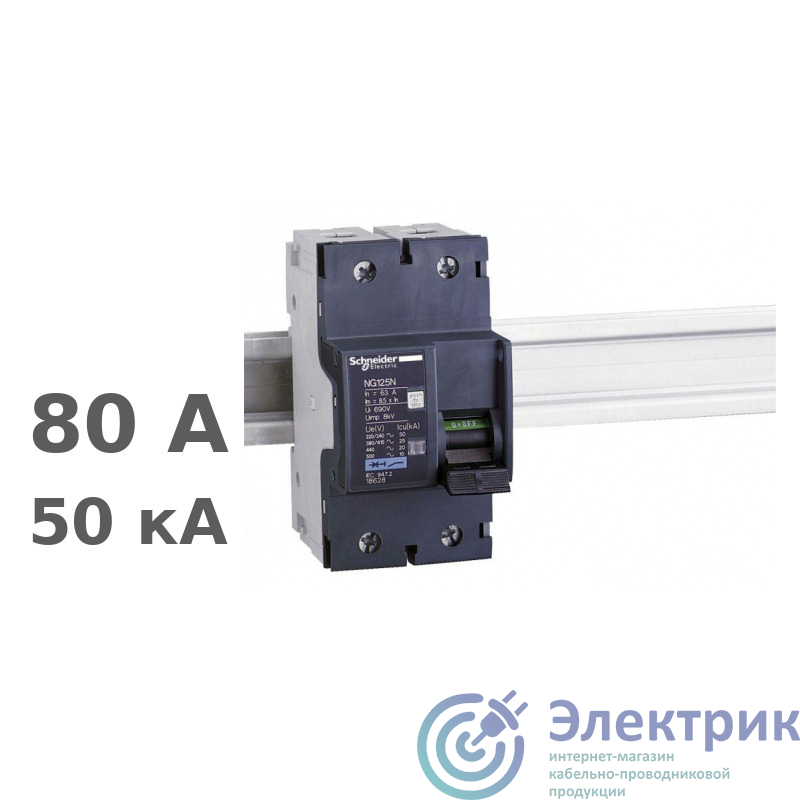 Фото Schneider Electric 18629