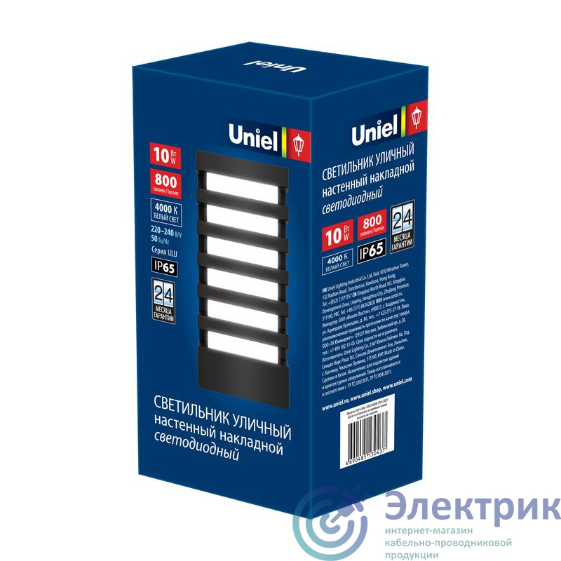 Фото Uniel UL-00005415