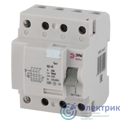 Фото Эра Б0039265