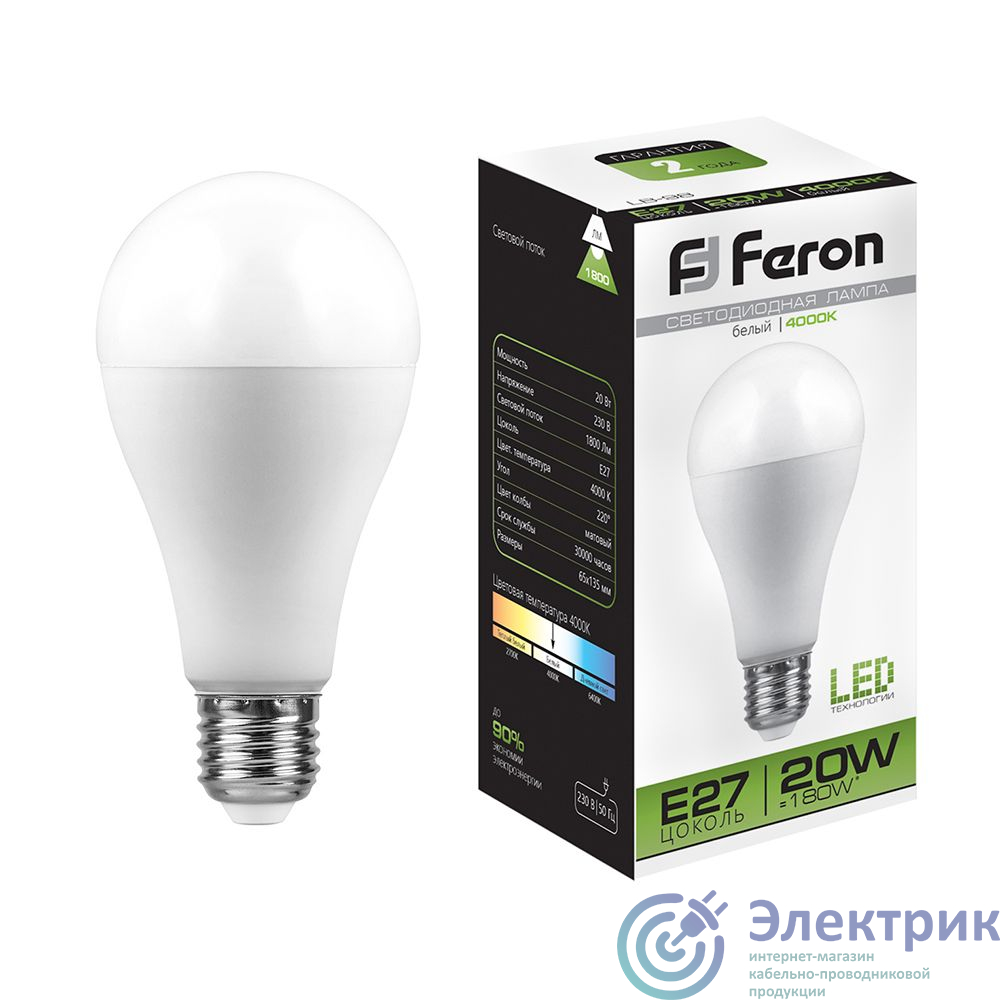 Фото FERON LB-98 25788