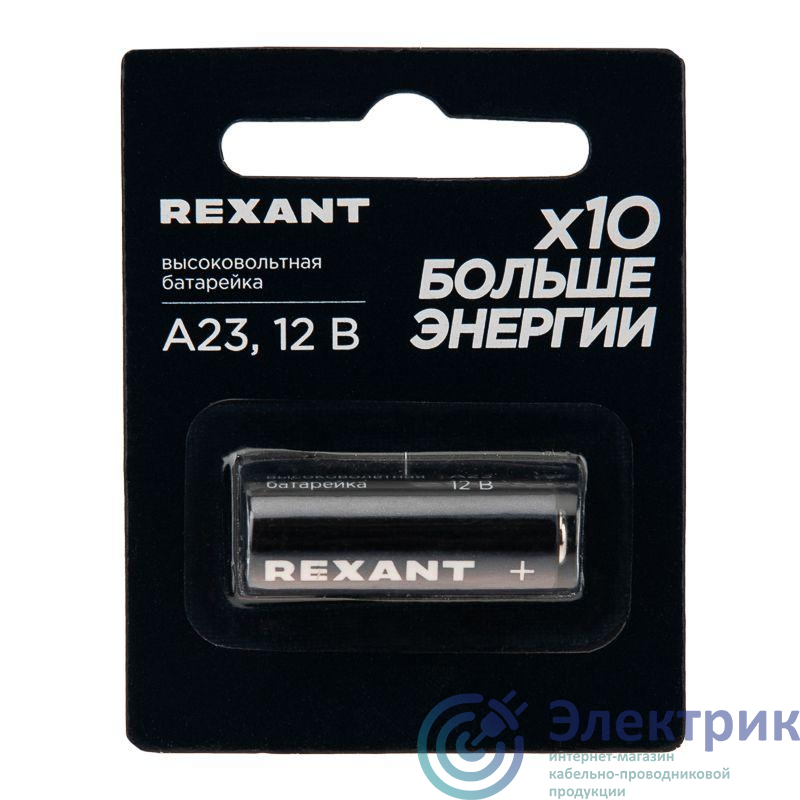 Фото Rexant 39-1240
