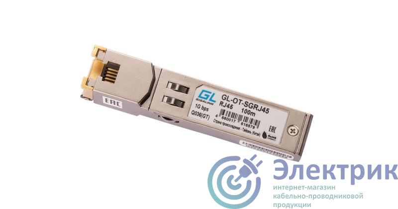 Фото NIKOMAX GL-OT-SGRJ45