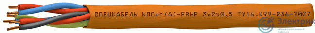 КПСнг(А)-FRHF 1х2х1  (Спецкабель)