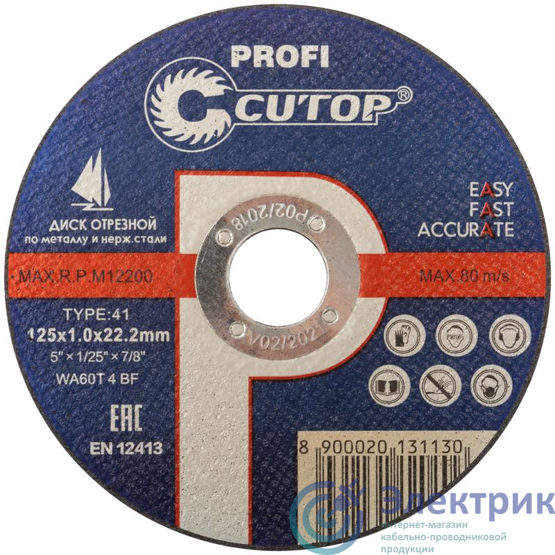 Фото Cutop 39983т