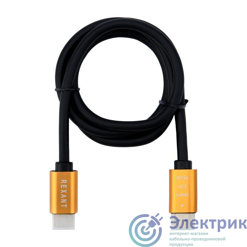Кабель HDMI - HDMI 2.0 1м (GOLD) Rexant 17-6102