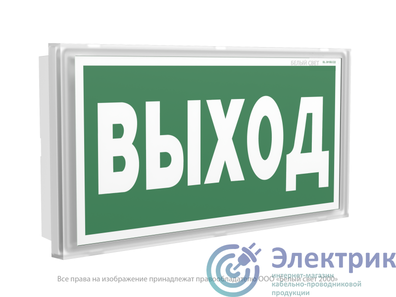 Фото Белый свет a17026
