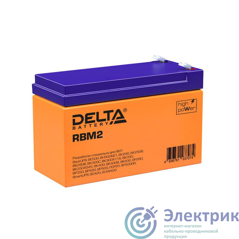 Фото Delta RBM2