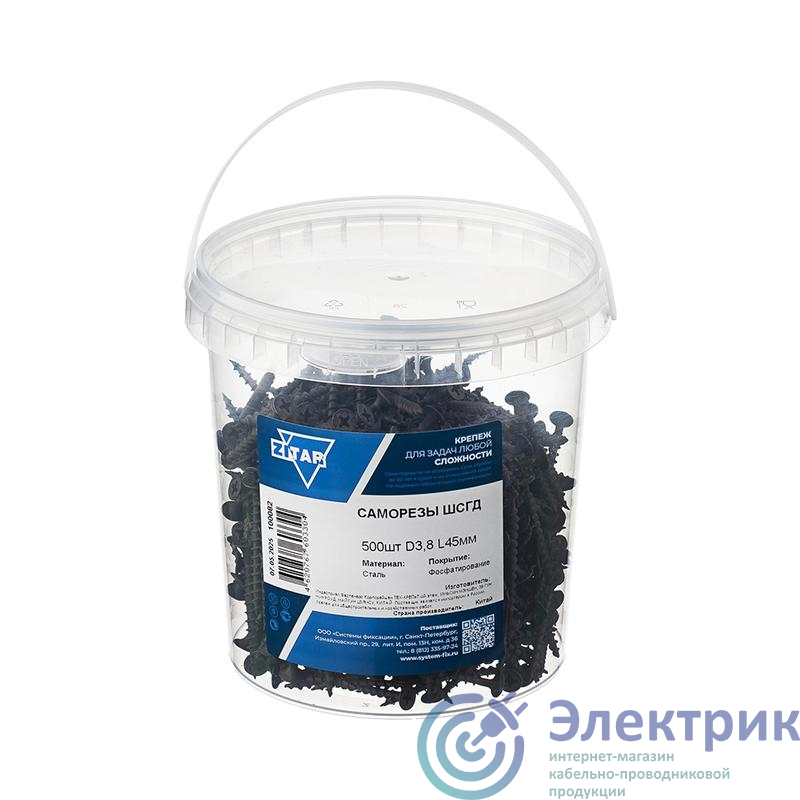 Фото Zitar 100082