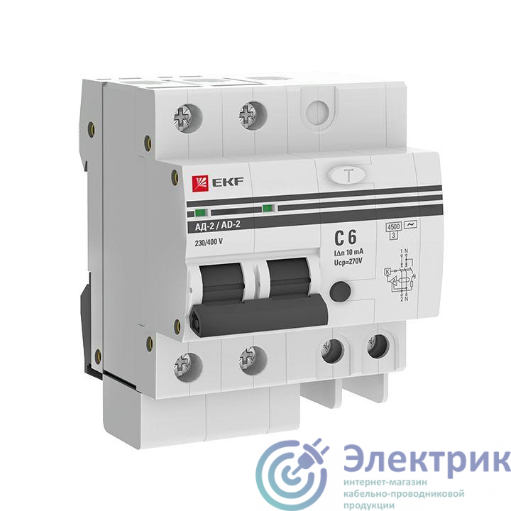 Выключатель автоматический дифференциального тока C 6А 10мА тип AC 4.5кА АД-2 (электрон.) защита 270В PROxima EKF DA2-06-10-pro