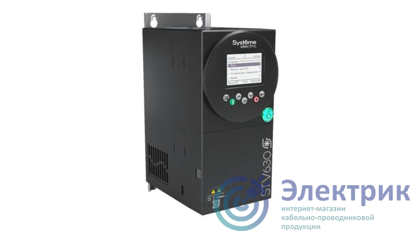 Фото Systeme Electric STV630U75N4L1