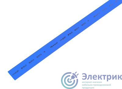 Трубка термоусадочная 12.0/6.0 1м син. REXANT 21-2005