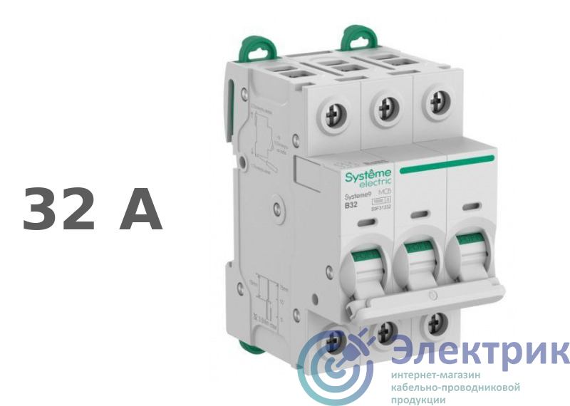 Фото Systeme Electric S9F31332