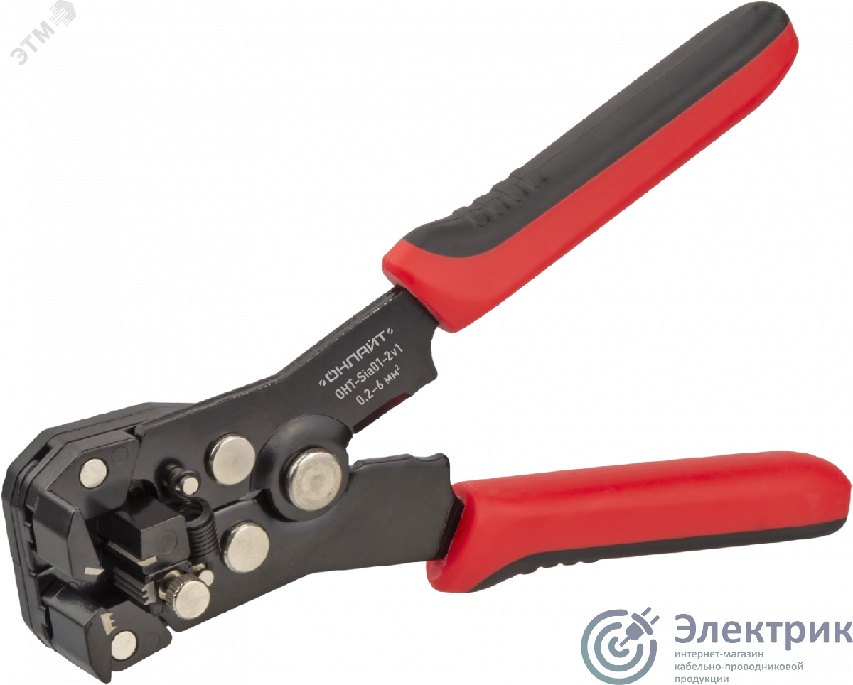 Фото ОНЛАЙТ 80916