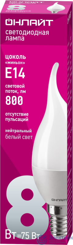Фото ОНЛАЙТ 61198