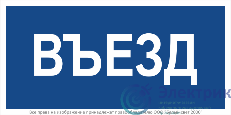 Фото Белый свет a21259