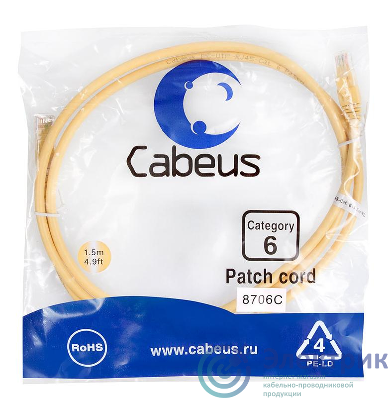 Фото Cabeus 8706c