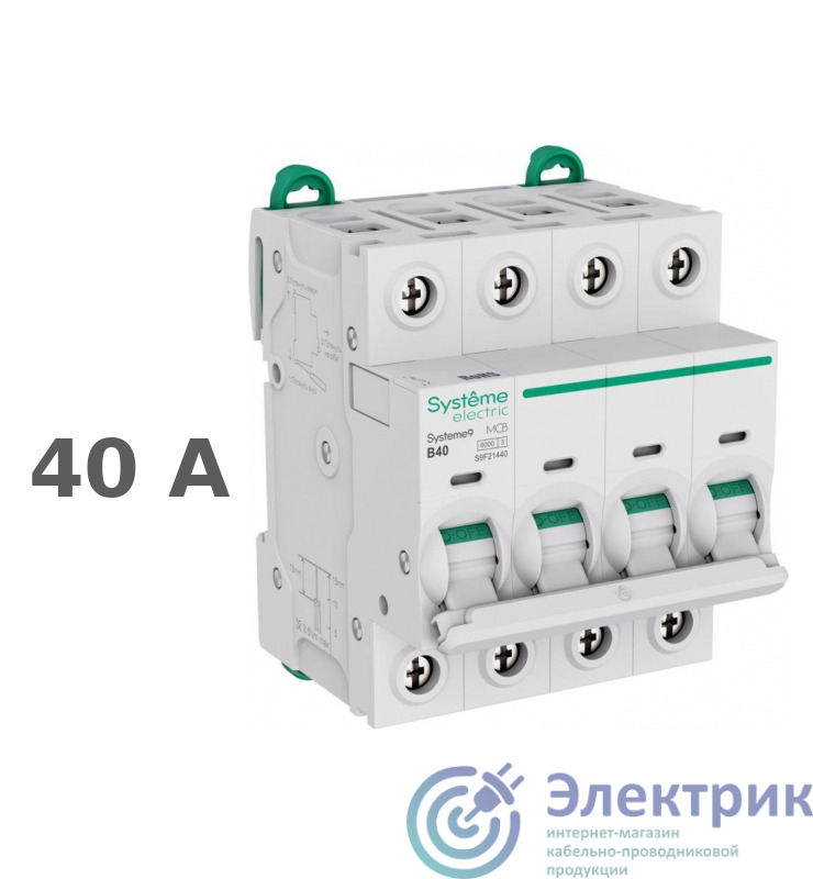 Фото Systeme Electric S9F21440