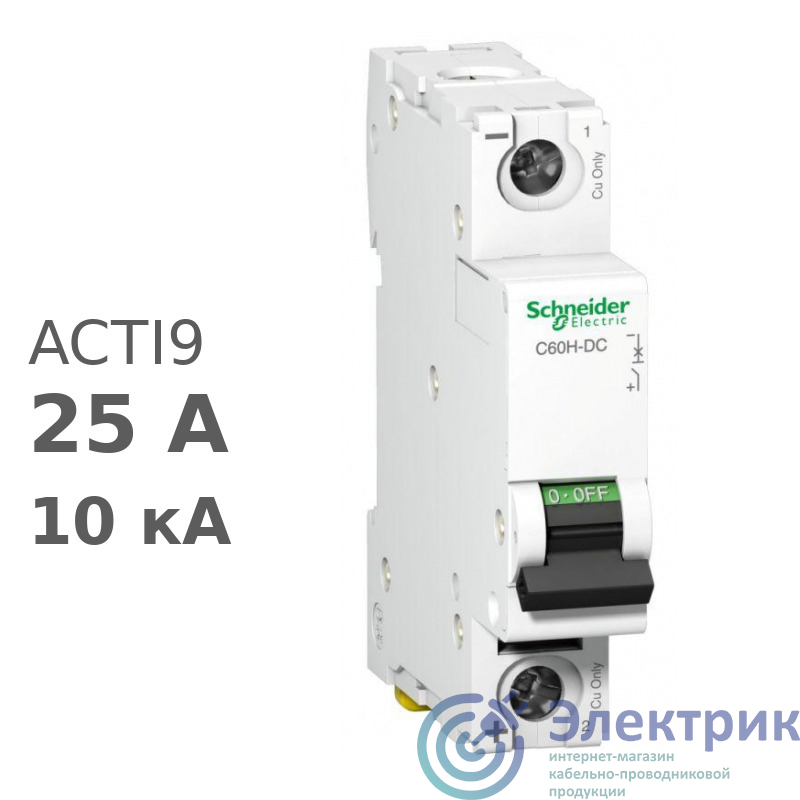 Фото Schneider Electric A9N61513