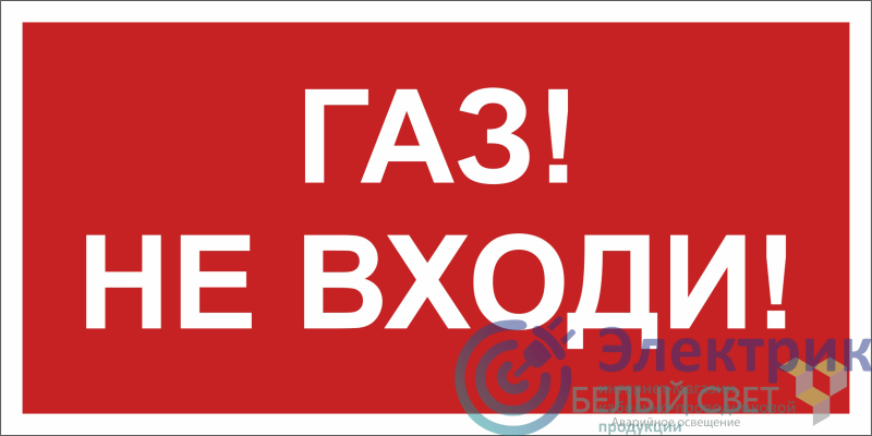 Фото Белый свет a17800