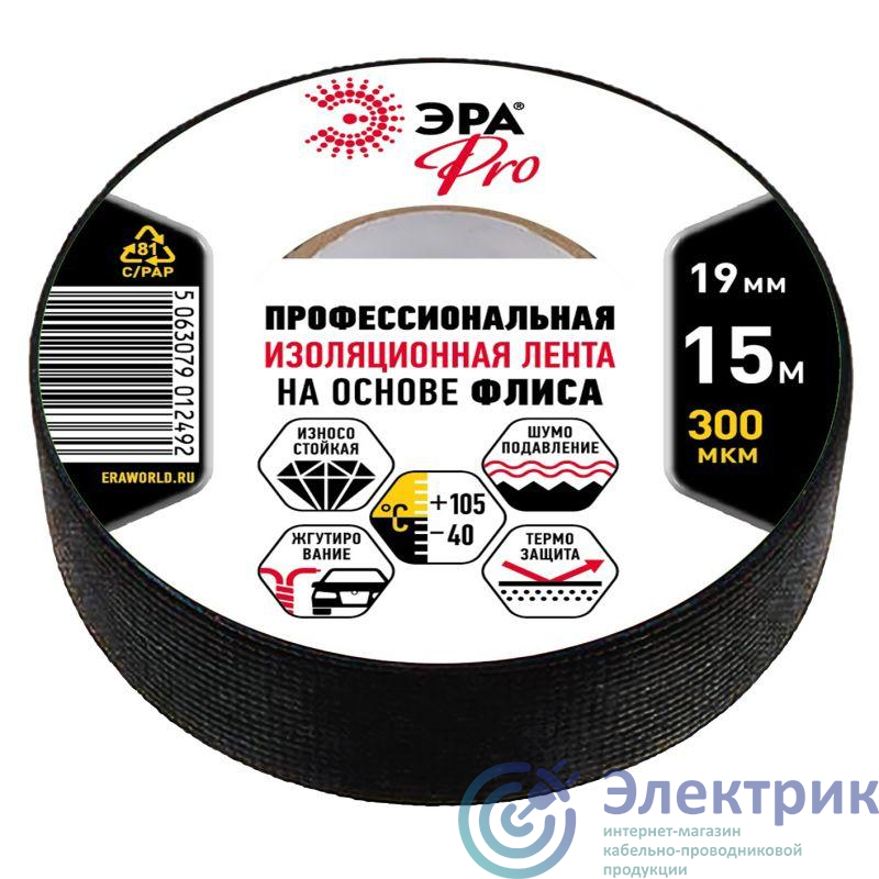 Фото Эра Б0057181