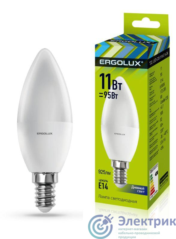 Фото Ergolux 13620