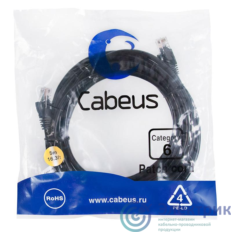 Фото Cabeus 8667c