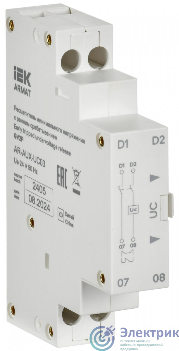 Фото IEK AR-AUX-UC03