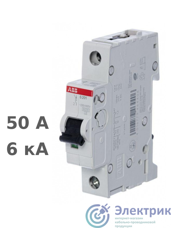ABB 2CDS251001R0501 