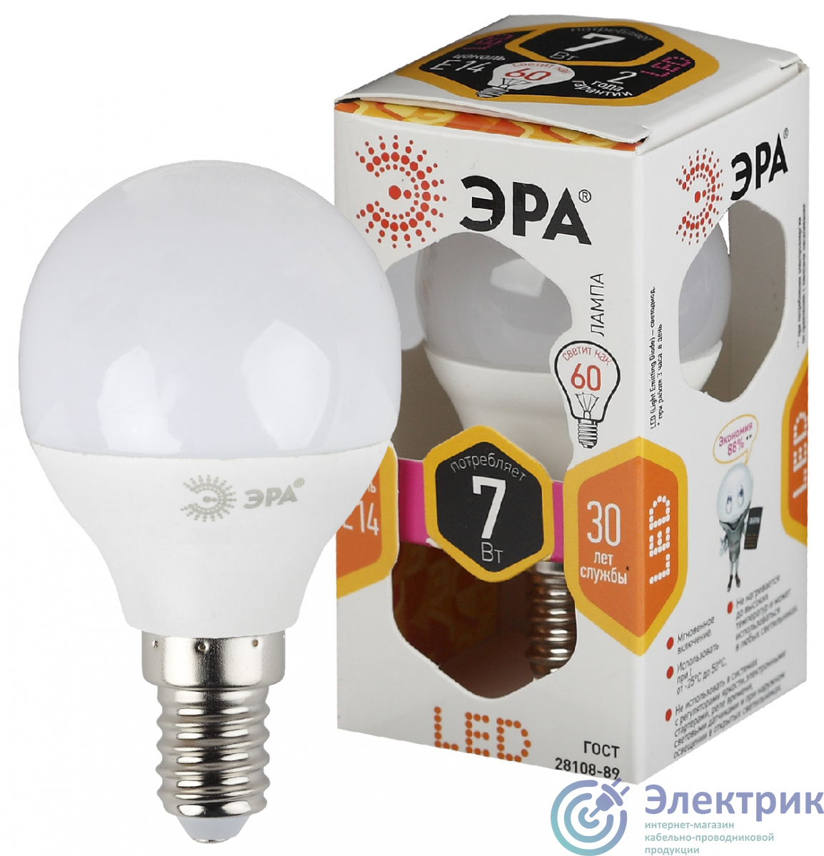 Лампа светодиодная LED P45-7W-827-E14 (диод, шар, 7Вт, тепл, E14, (10/100/3600)